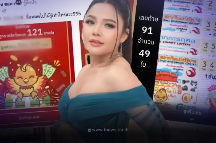 “ตั๊กแตน ชลดา” สุดดวงเฮง ถูกหวยจุกๆ ต้อนรับเดือนธันวาคม จำนวน 121 ใบ