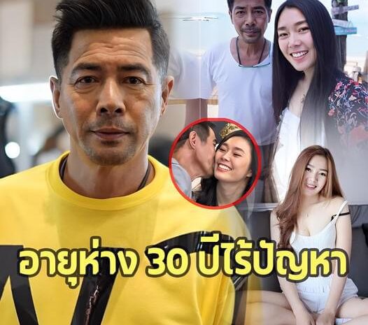 เปิดภรรยา ‘สามารถ พยัคฆ์อรุณ’ รักต่างวัยกว่า 30 ปี