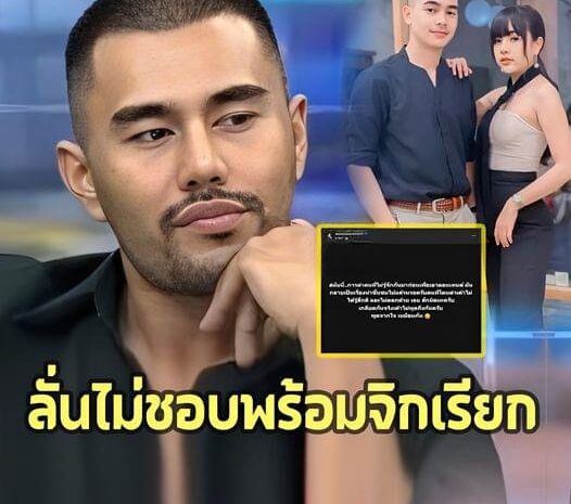 ‘เจนนี่-ยิว’ เคลื่อนไหวแรงหลัง ‘เจ๊แมน’ ประกาศกร้าวไม่ชอบ พร้อมเผยเหตุผลทำอึ้ง