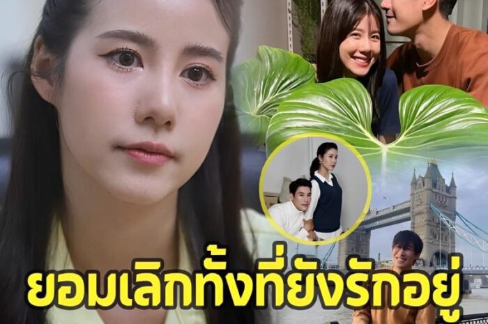 ‘เอสเทอร์’ เผยสัมพันธ์ล่าสุด ‘เคน’ หลังรักไปไม่รอด