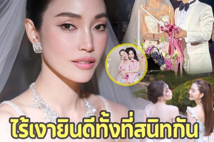 ชาวเน็ตสงสัยงานแต่ง ‘เมย์ พิชญ์นาฏ’ ไร้เงา 2 ดาราสาวคนสนิท