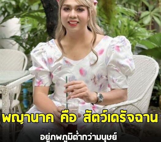 แพรรี่ ไพรวัลย์ ชัดกลางรายการ หลังโดนชาวเน็ตต่อว่า