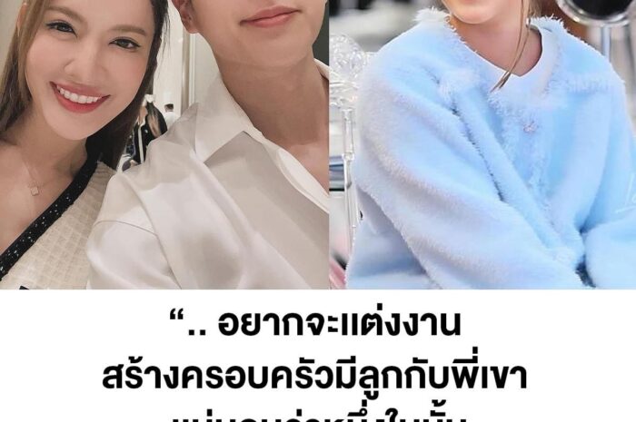 ชัดเจน “นนกุล” เปิดใจถึง “น้องปีใหม่” หากสร้างครอบครัวกับ “แอฟ ทักษอร”