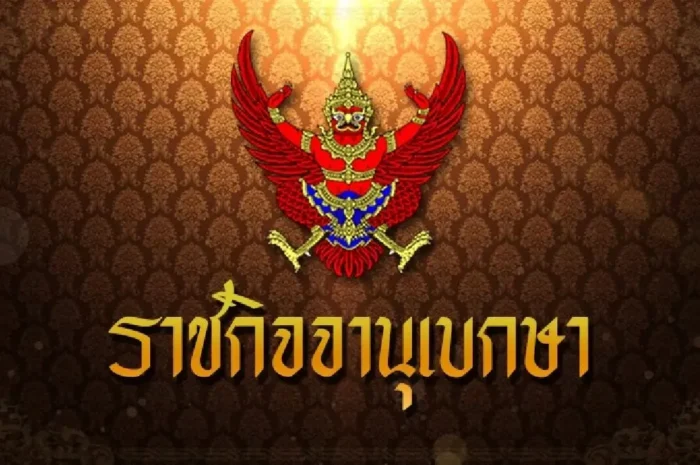 ราชกิจจาฯ ประกาศสั่งพิทักษ์ทรัพย์เด็ดขาด บ.ดัง หลังสรรพากรฟ้องล้มละลาย