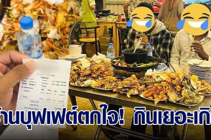 กินหมดไม่เหลือ! สองหนุ่มกัมพูชาลุยบุฟเฟต์ปิ้งย่าง ร้านตกใจเพิ่งเคยเห็น หวั่นเจอแบบนี้บ่อย ๆ เจ๊งแน่