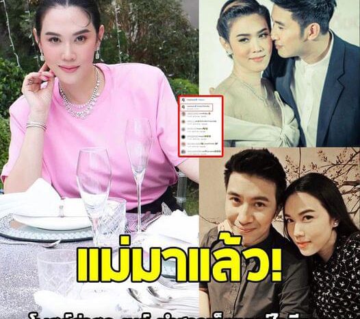 มาแล้ว ! เมย์ เฟื่องอารมย์ โพสต์ล่าสุดทำไอจีแตก