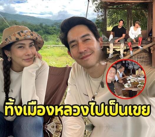 ชีวิตล่าสุด ‘หลุยส์ สก๊อต’ ลาเมืองกรุงทำหน้าที่ลูกเขย หลังแต่ง ‘นุ่น รมิดา’