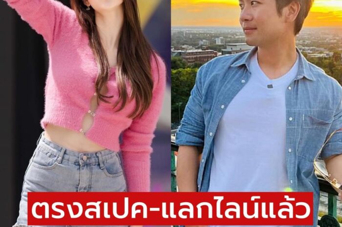 ตรงสเปค “แจ๊คกี้ ชาเคอลีน” อัพเดทสถานะ “ตั้ม ณฐกร” แลกไลน์กันแล้ว