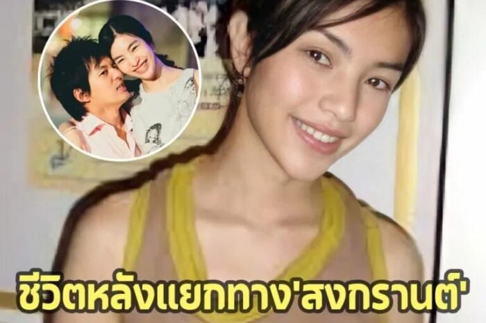 ชีวิตล่าสุด ‘เจน ชมพูนุช’ อดีตนางเอก เจออีกทีดูเปลี่ยนไปมาก หลังเลิก ‘สงกรานต์’