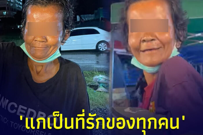 คนในพื้นที่โพสต์คลิปอาลัย “ป้ากบ” เล่านิสัย หญิงเร่ร่อน เหยื่อ 5 เยาวชน