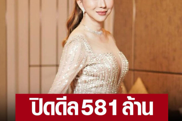 ‘แอน จักรพงษ์’ ปิดดีล 581 ล้าน JKN ขายหุ้นมิสยูนิเวิร์ส 50%