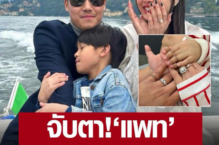 จับตา! แพท ณปภา มีลูกอีกคน? หลังอวดภาพหวาน ‘เพจดัง’ สืบมาแล้วจริงมั้ย?!