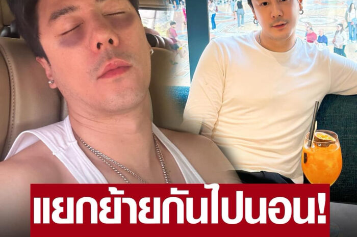 พี่ก็ขยี้เกิ๊น! “โดม ปกรณ์ ลัม” โพสต์ ‘อดนอนมาหลายคืน ขอตัวนอนพักผ่อน’