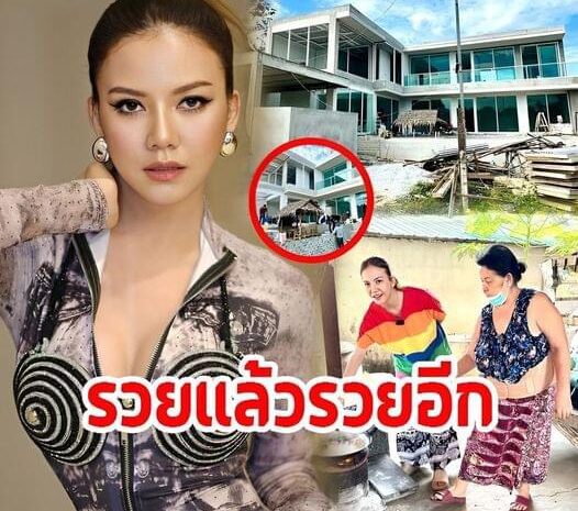 ‘จ๊ะ อาร์สยาม’ นักร้องดัง ผุดธุรกิจใหม่หรูหราหมาเห่ามาก