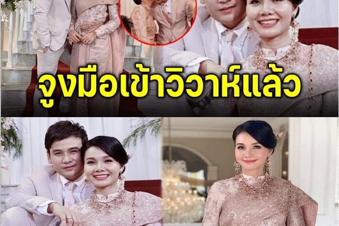 เเฟนคลับแห่ยินดี ไผ่-ต่าย เข้าพิธีวิวาห์.