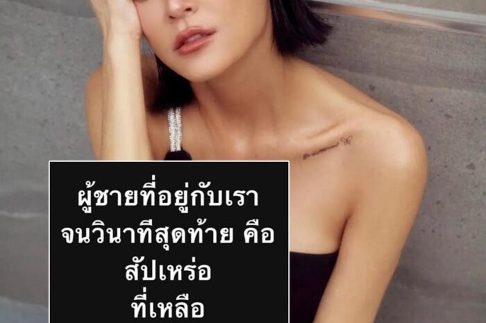 แม่ก็คือแม่ ปิ่น เก็จมณี เคลื่อนไหวประโยคโดนใจ แฟนคลับเห็นด้วยอย่างยิ่ง