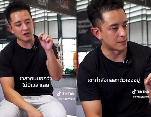 ดราม่า CEO บริษัทดัง เปิดมุมมองบริหารเวลา แนะเอาเวลาดูซีรีส์ไปพัฒนาชีวิต