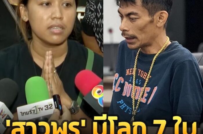 โลกของ”พร”มี 7 ใบ! รุ่นพี่-เพื่อนสนิท ใหม่ แฉอีกน้ำลดตอผุด