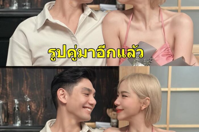 คลั่งรักไม่ไหว นิวเคลียร์ ลงรูปคู่ บ๊อบบี้  ศรีระพี ต้อนรับวาเลนไทน์