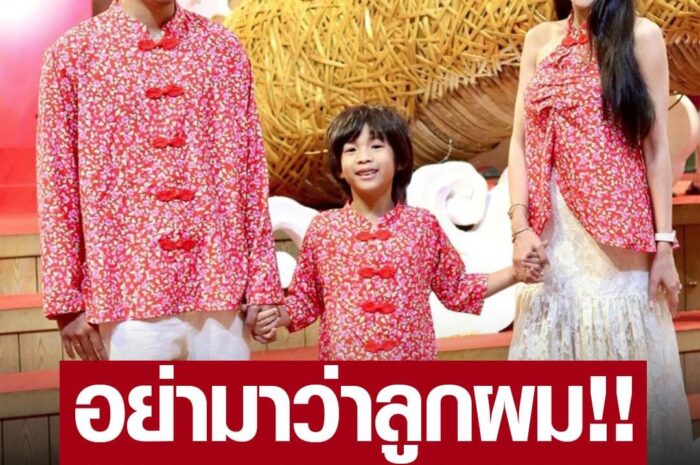 ไม่น่ารักตรงไหน?! พี แฟน ‘แพท ณปภา’ เดือดสุด ซัดสนั่น อย่ามาว่าลูกผม!!