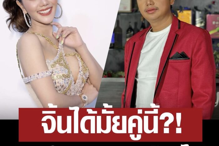 แฟนคลับจับจิ้น! “แพรวพราว” โผล่เมนต์ “ครูไพบูลย์” หลังโพสต์ภาพนี้ในวันสำคัญ