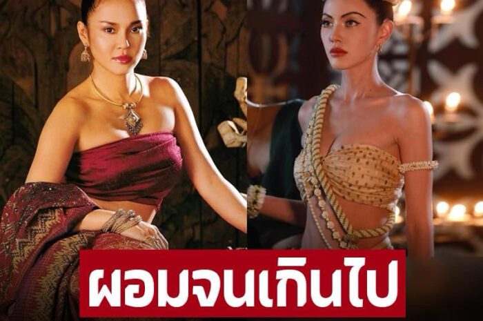 ทีมงานโพสต์ความในใจ ทำไม ใหม่ ดาวิกา ถึงเหมาะกับบท ท้าวศรีสุดาจันทร์ หลังเจอดราม่า