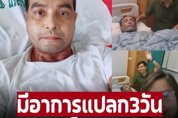 ‘เมฆ วินัย’ ผิดสังเกตอยู่3วันเข้าห้องน้ำเป็นลมต้องหามเข้าที่นอน