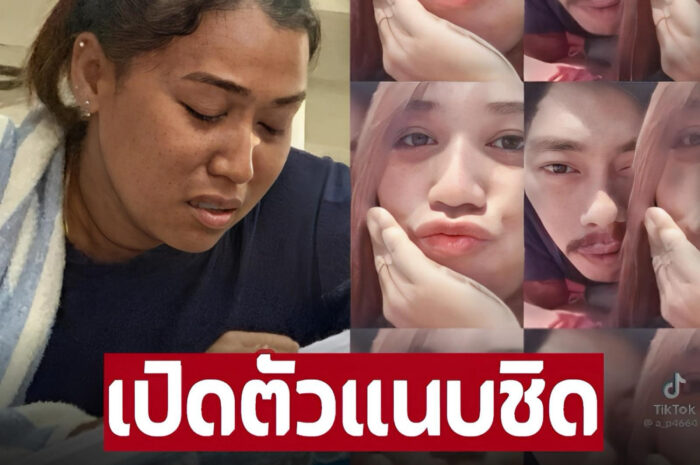 ‘สาวพร’ เมียหนุ่มโรงงาน เปิดตัวกับหนุ่มคนใหม่ มองหน้าชัดๆ หน้าคุ้นมาก