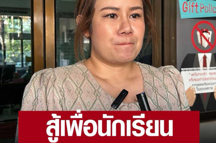 ครูร้อง ป.ป.ช. สอบค่าอาหารกลางวันเด็ก หัวละ 27 แต่โรงเรียนให้แค่ 15 บ.