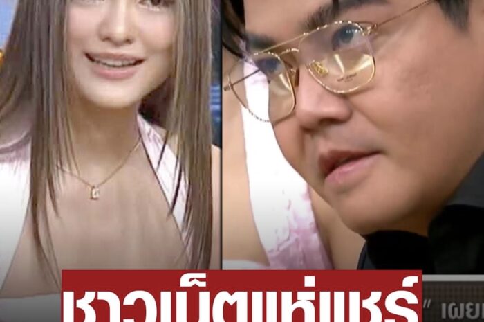 ชาวเน็ตแห่แชร์ จังหวะอึ้ง ‘โยเกิร์ต’ โยนมือ ‘พีเค’ ทิ้ง ไม่ให้จับ ขณะควงคู่เปิดใจหย่าแล้ว