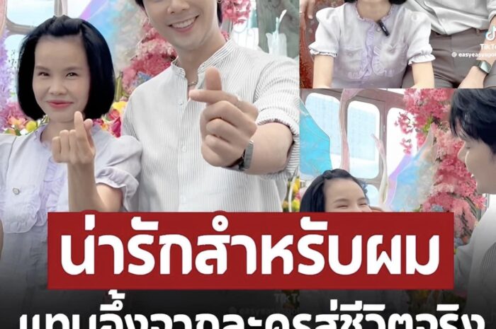 ‘อิสร์’ เผยสถานะ ‘รุ้ง ราวรรณ’ หลังกระแสเปิดตัวคบสนั่น