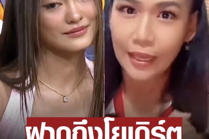 ‘กาละแมร์’ อดีตแฟน ‘พีเค’ ฝากถึง ‘โยเกิร์ต’ เชื่อพี่-ชีวิตหนูดีขึ้นล้านเปอร์เซ็นต์แน่