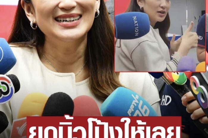 อิ๊งค์ ยกนิ้วโป้งให้เลย บอกโดนใจมาก คำนี้ “อย่าท้าทายอำนาจระบบกะเทย”