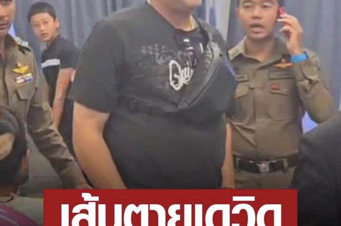 ‘เดวิด’ เหลือเวลาอยู่ไทย 48 ชม. หลังถูกถอนวีซ่า หอบดอกไม้ขอโทษคนขับรถพยาบาล ปมชูนิ้วกลาง