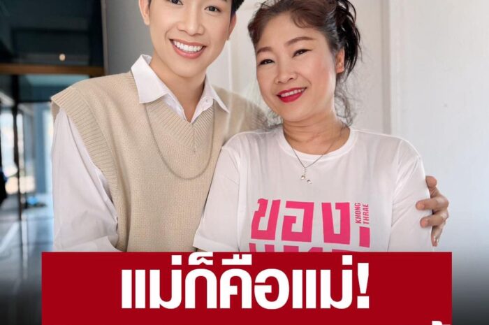 แม่ก็คือแม่! โมเมนต์ประทับใจ “ผู้ใหญ่บ้านฟินแลนด์” กลับสู่อ้อมกอดแม่อีกครั้ง