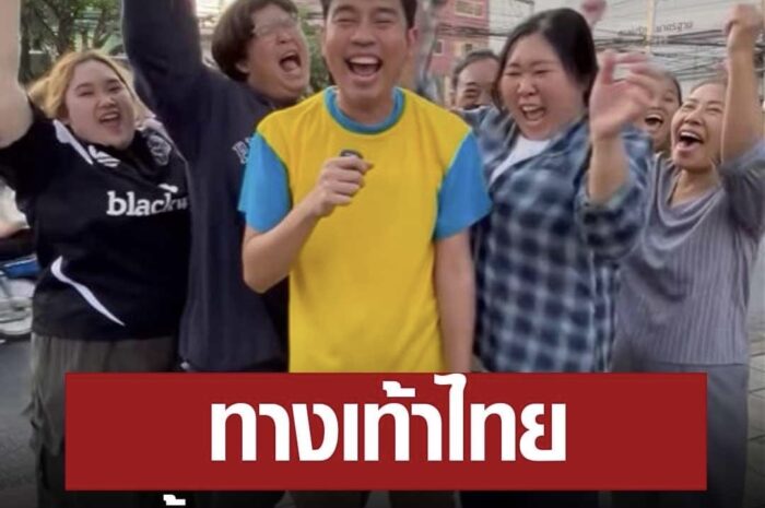 ‘สุขชาวบ้าน’ ปล่อยคลิปใหม่ ทางเท้าไทยเดินแล้วมีความสุขมาก