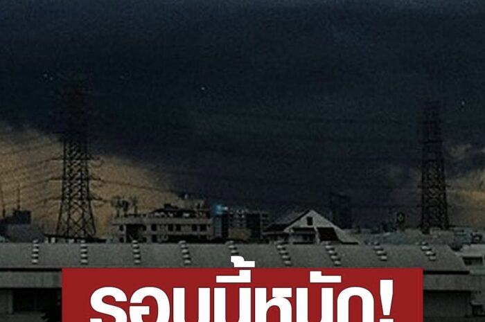 กรมอุตุนิยมวิทยา ประกาศเตือน พายุฤดูร้อน ฉบับที่ 2 วันที่ 19-20 มี.ค.นี้ 52 จังหวัด-กทม.โดนเต็มๆ