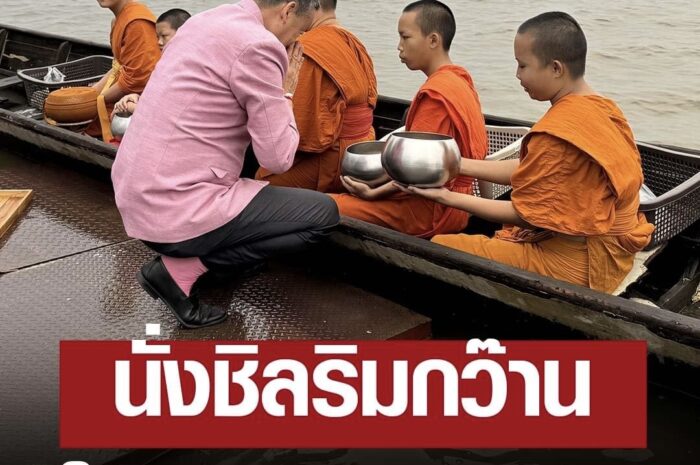 เศรษฐา ใส่บาตรพระทางเรือ ริมกว๊านพะเยา สวมเสื้อสีชมพูประจำจังหวัด นั่งชิลกินข้าวถ่ายรูปกับชาวบ้าน