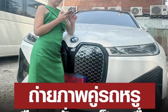 ยังไง!? “หนูรัตน์” โพสต์คู่รถหรู FC ไม่อยู่เฉย แห่เตือนระวังโดนหลอก