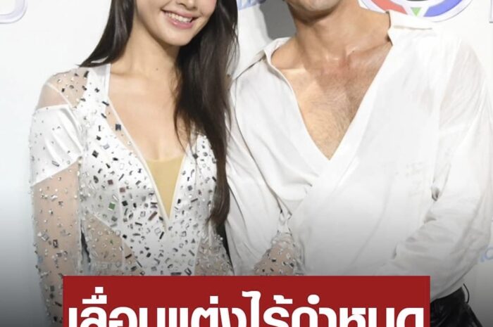 ‘ณเดชน์’ เลื่อนงานแต่งไม่มีกำหนด เผยเหตุไม่ได้ไปฉลองวันเกิด ‘ญาญ่า’