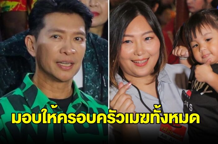 สุดตื้นตัน หนุ่ม คงกระพัน สรุปยอดจากคอนเสิร์ต เพื่อมอบให้ครอบครัว เมฆ วินัย ทั้งหมด