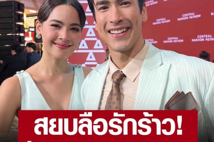 สยบลือรักร้าว! ณเดชน์-ญาญ่า เคลียร์ชัดเหตุเลื่อนงานแต่ง-ไม่ใส่แหวนขอแต่ง