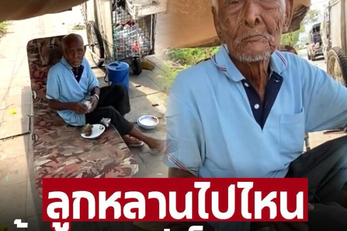 ลูกหลานไปไหน ‘ตาเฒ่า100ปี’ กินข้าวริมทาง เก็บของเก่าขาย