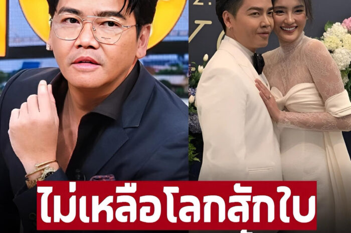 ‘พีเค’ หลังแยกทาง ‘โยเกิร์ต’ โดนทิ้งหมด ไม่เหลือโลกสักใบ แถมงานในวงการยกเลิกหมด