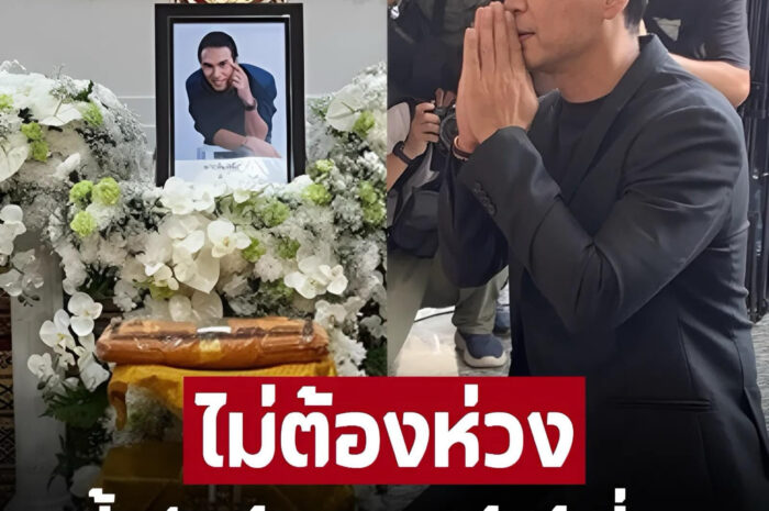 ‘หนุ่ม คงกระพัน’ เดินทางไปหา ‘เมฆ วินัย’ ก่อนเผยครอบครัวมีหนี้หลักล้าน