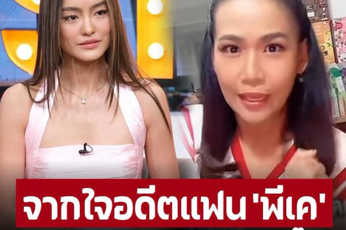 เปิดคำพูด ‘กาละแมร์’ ฝากถึง ‘โยเกิร์ต’ สุดจี๊ด ลั่นเรื่องนี้ต้องถึงหู