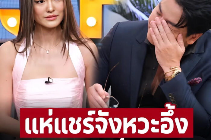 ชาวเน็ตแห่แชร์ จังหวะอึ้ง ‘โยเกิร์ต’ โยนมือ ‘พีเค’ ทิ้ง ไม่ให้จับ ขณะควงคู่เปิดใจหย่าแล้ว