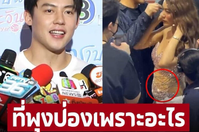 ‘หมาก ปริญ’ ตอบแล้วภรรยาท้องหรือยัง เฉลยที่พุงป่องเพราะอะไร