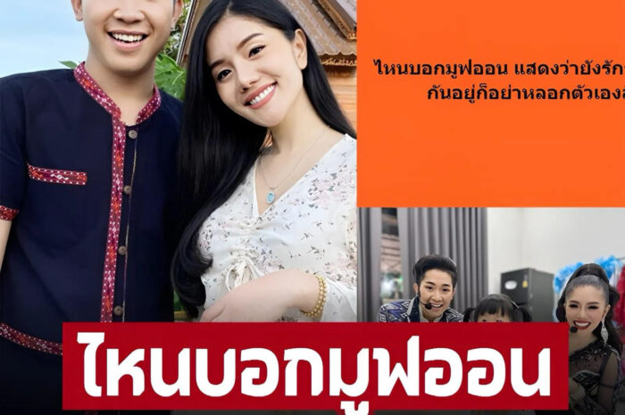 ‘แพรวพราว’ โพสต์แบบนี้ถึง ‘ผู้ใหญ่บ้านฟินแลนด์’ ก่อนลั่น ‘อย่าหลอกตัวเอง’