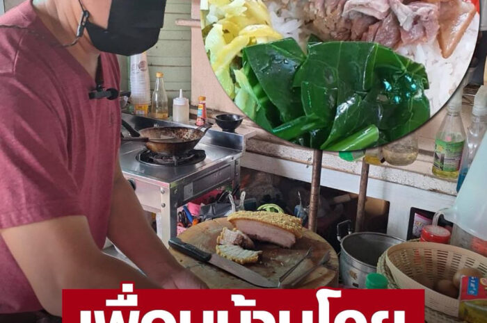 เพื่อนบ้านโวยร้านขาหมู สับเสียงดังรบกวน แถมกลิ่นผัดกระเพราฉุน เจ้าของร้านแจง